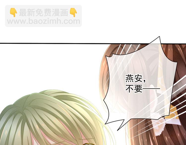 第4话 初夜(1/2)-第7话
