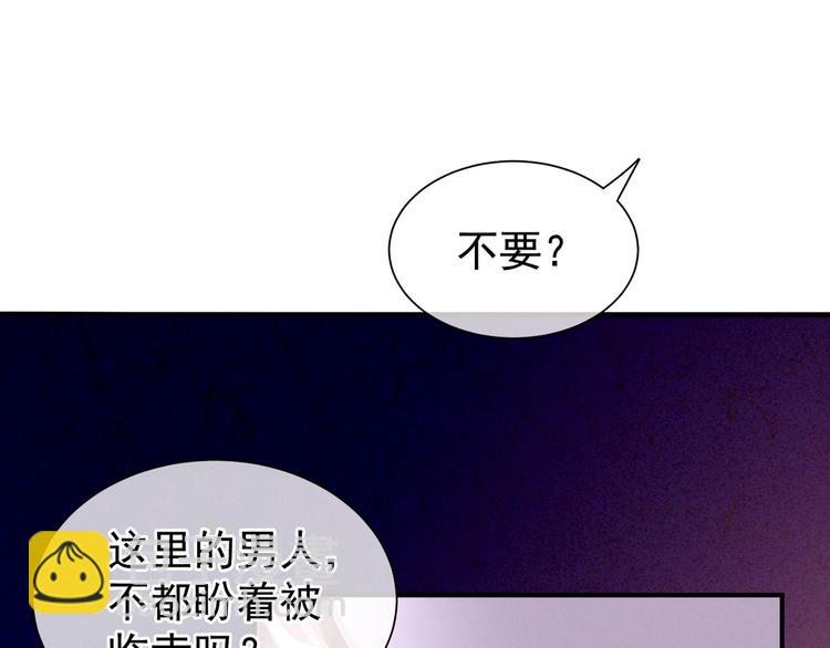 第4话 初夜(1/2)-第7话