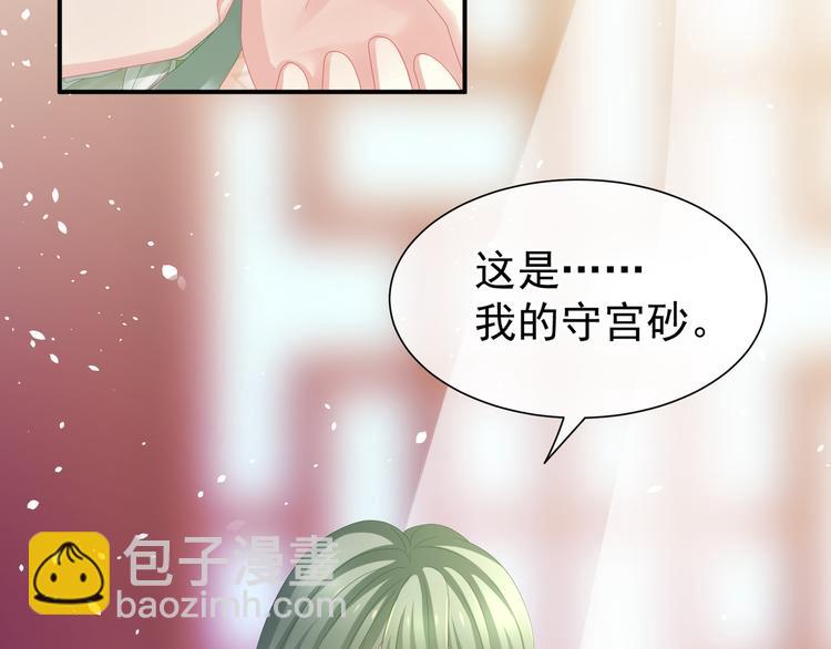 第4话 初夜(1/2)-第7话
