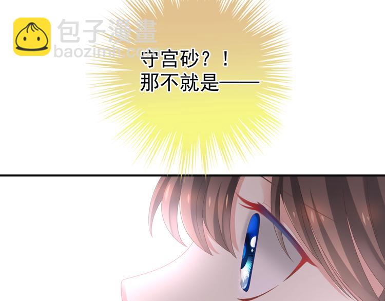 第4话 初夜(1/2)-第7话