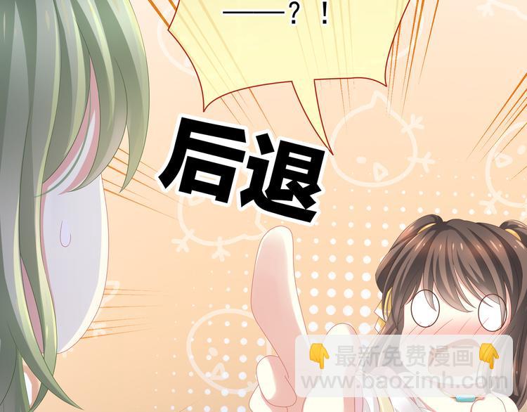 第4话 初夜(1/2)-第7话