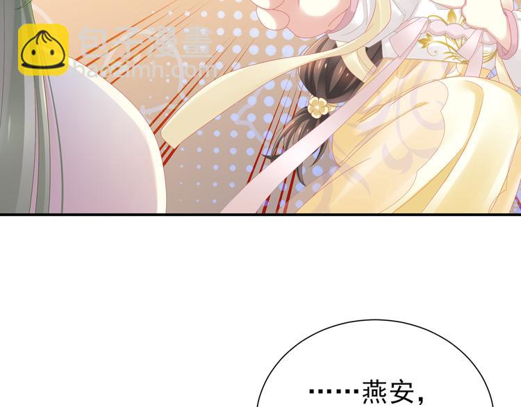 第4话 初夜(1/2)-第7话