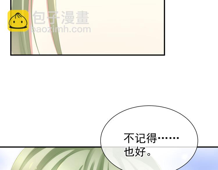 第4话 初夜(1/2)-第7话