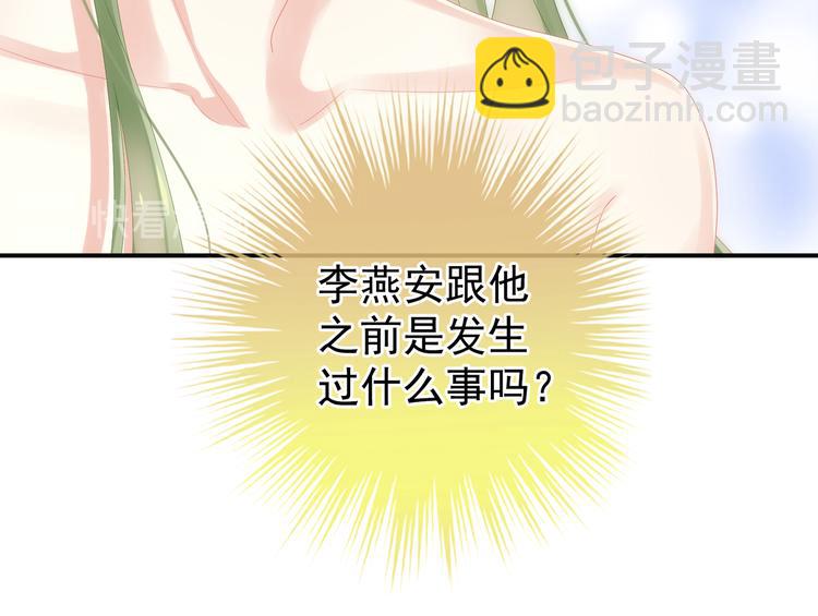 第4话 初夜(1/2)-第7话