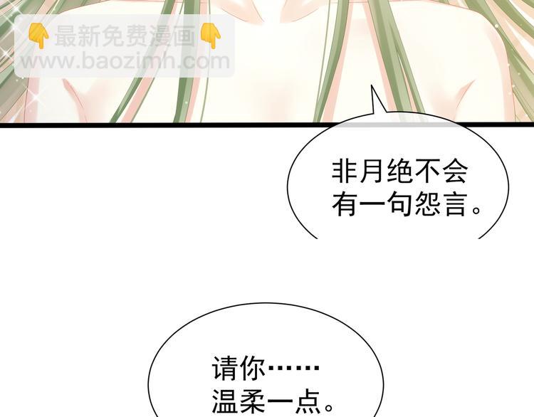 第4话 初夜(1/2)-第7话