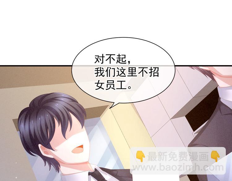 第4话 初夜(1/2)-第7话