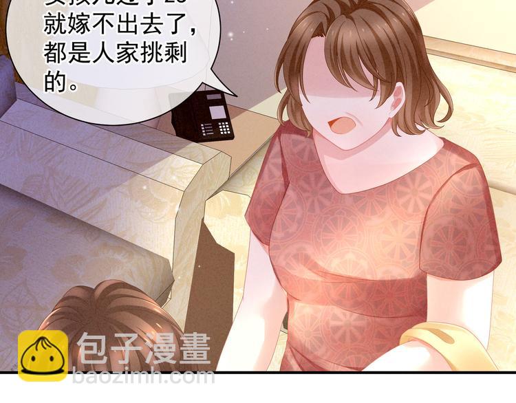 第4话 初夜(1/2)-第7话