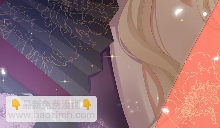 第40话 蝴蝶花魁(1/2)-第45话