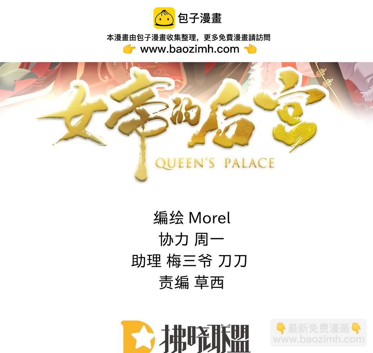 第386话 天上（第一季完结）-第271话