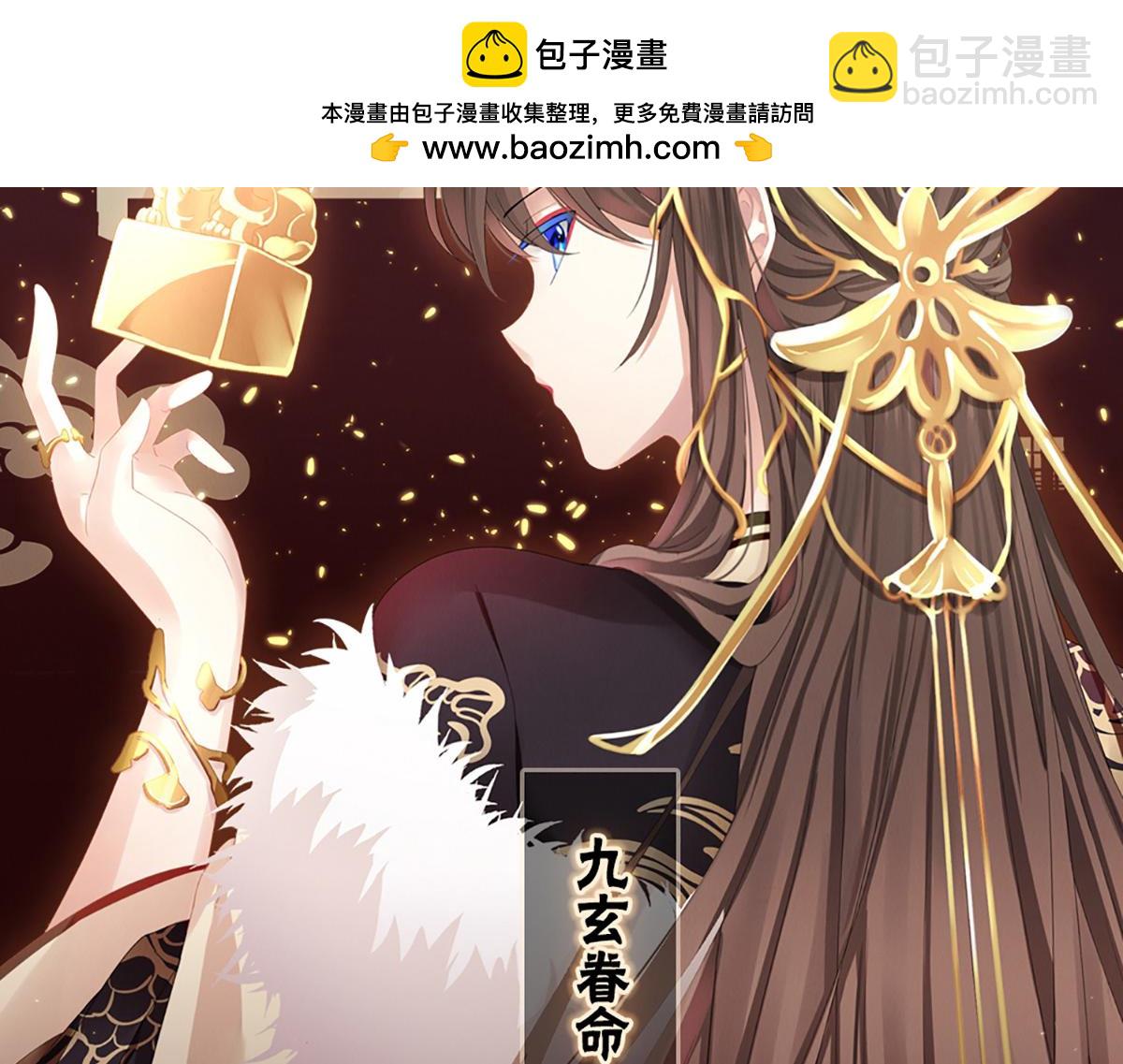 第388话 番外2 风云有变-第273话