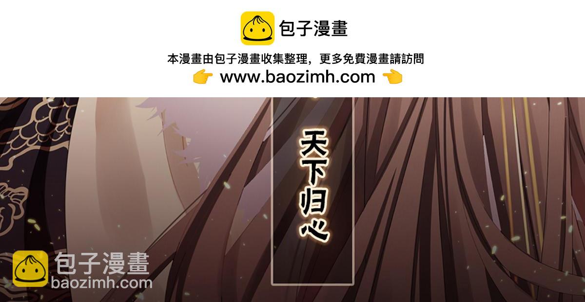 第388话 番外2 风云有变-第273话