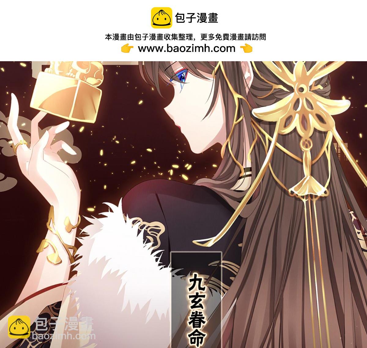 第390话 番外4 驭夫之术-第275话