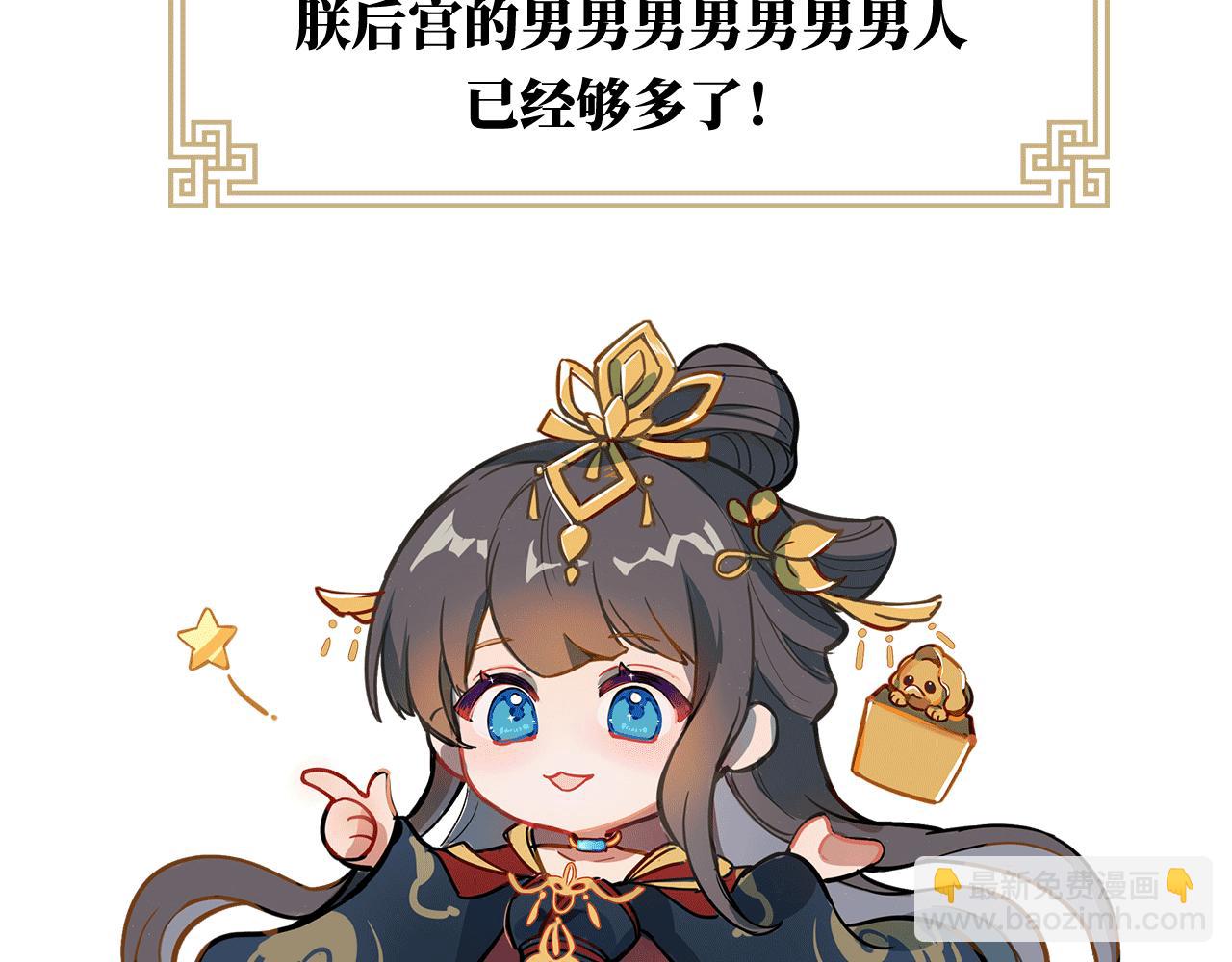 第二季：人物资料1(1/2)-第247话