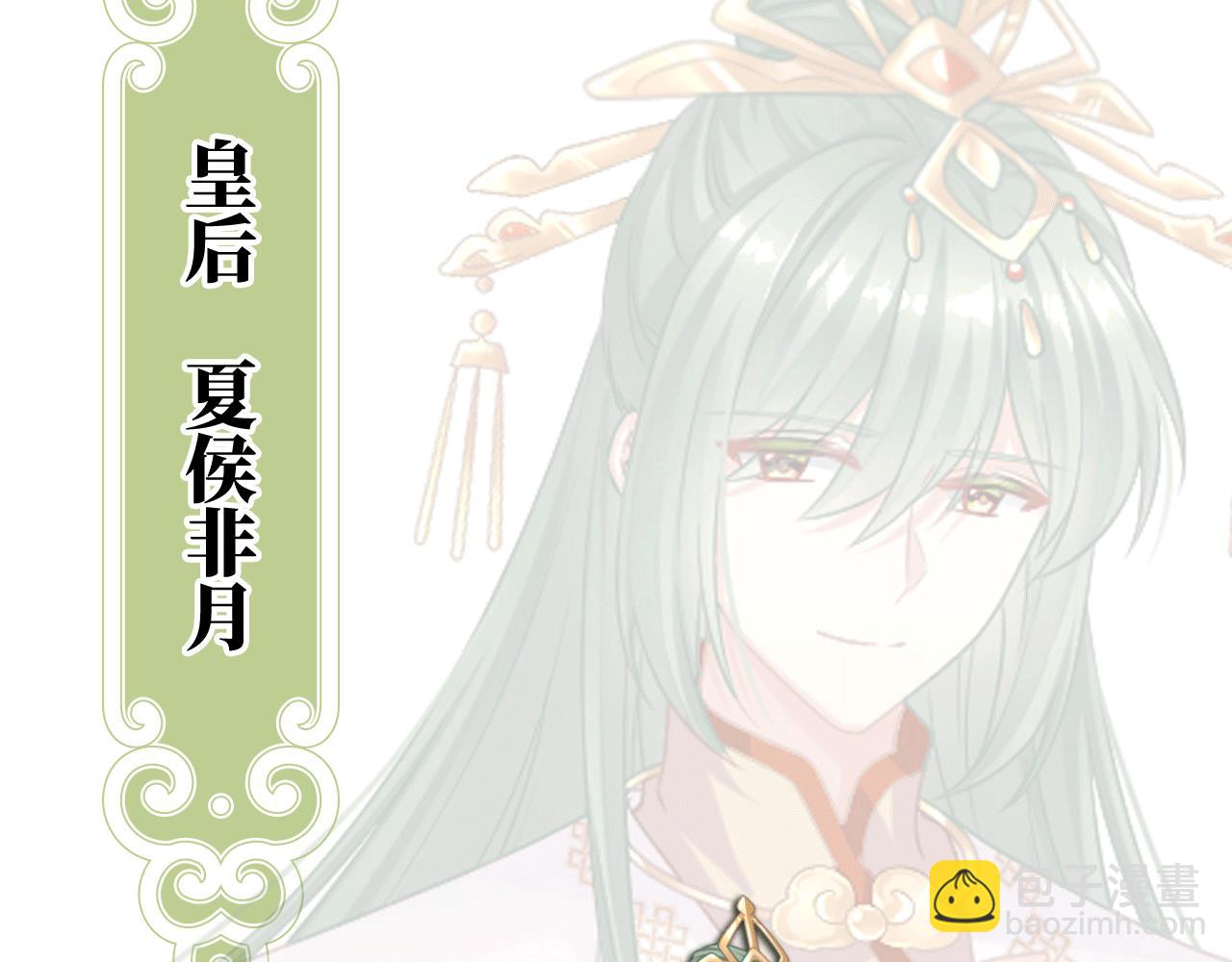 第二季：人物资料1(1/2)-第247话