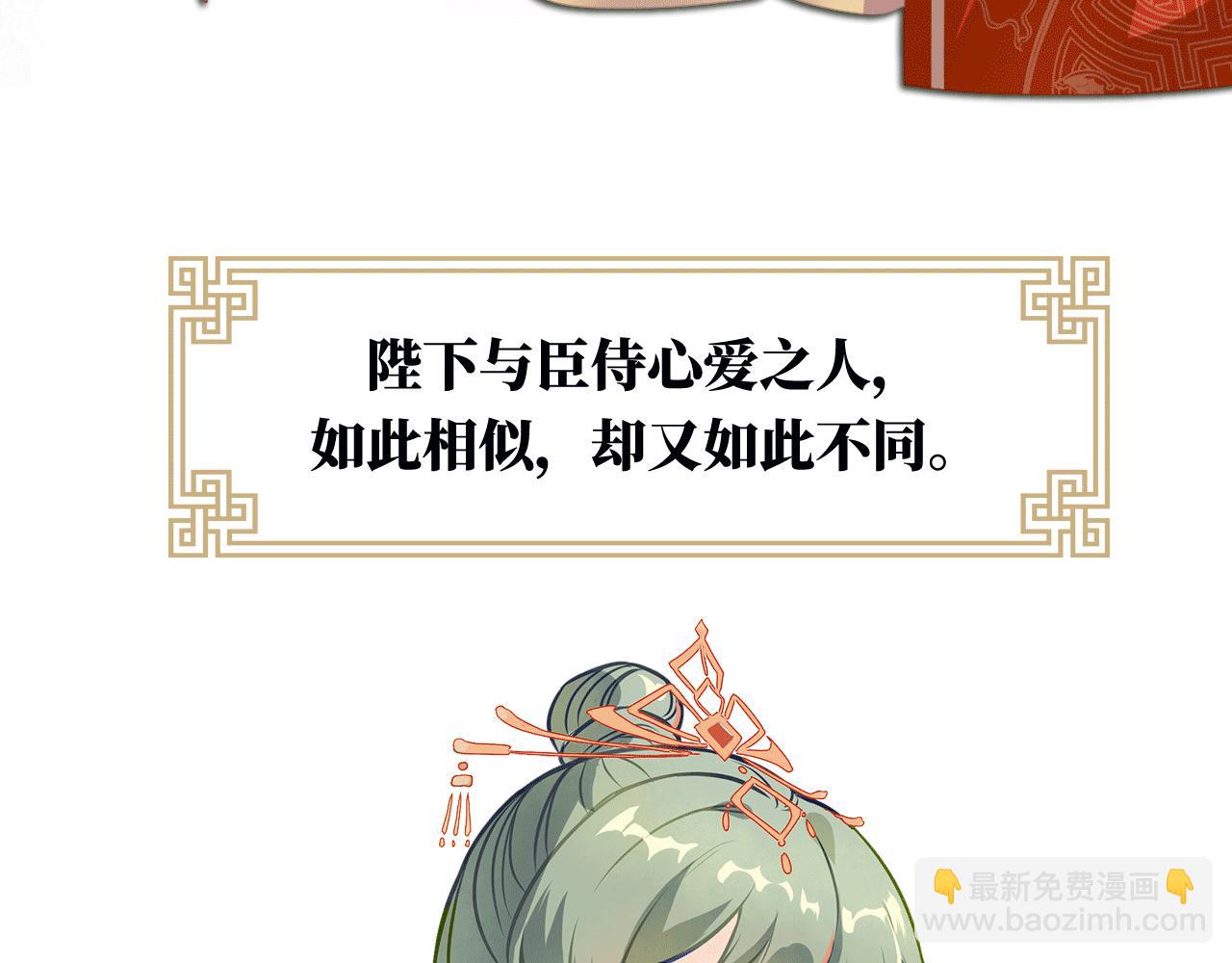 第二季：人物资料1(1/2)-第247话