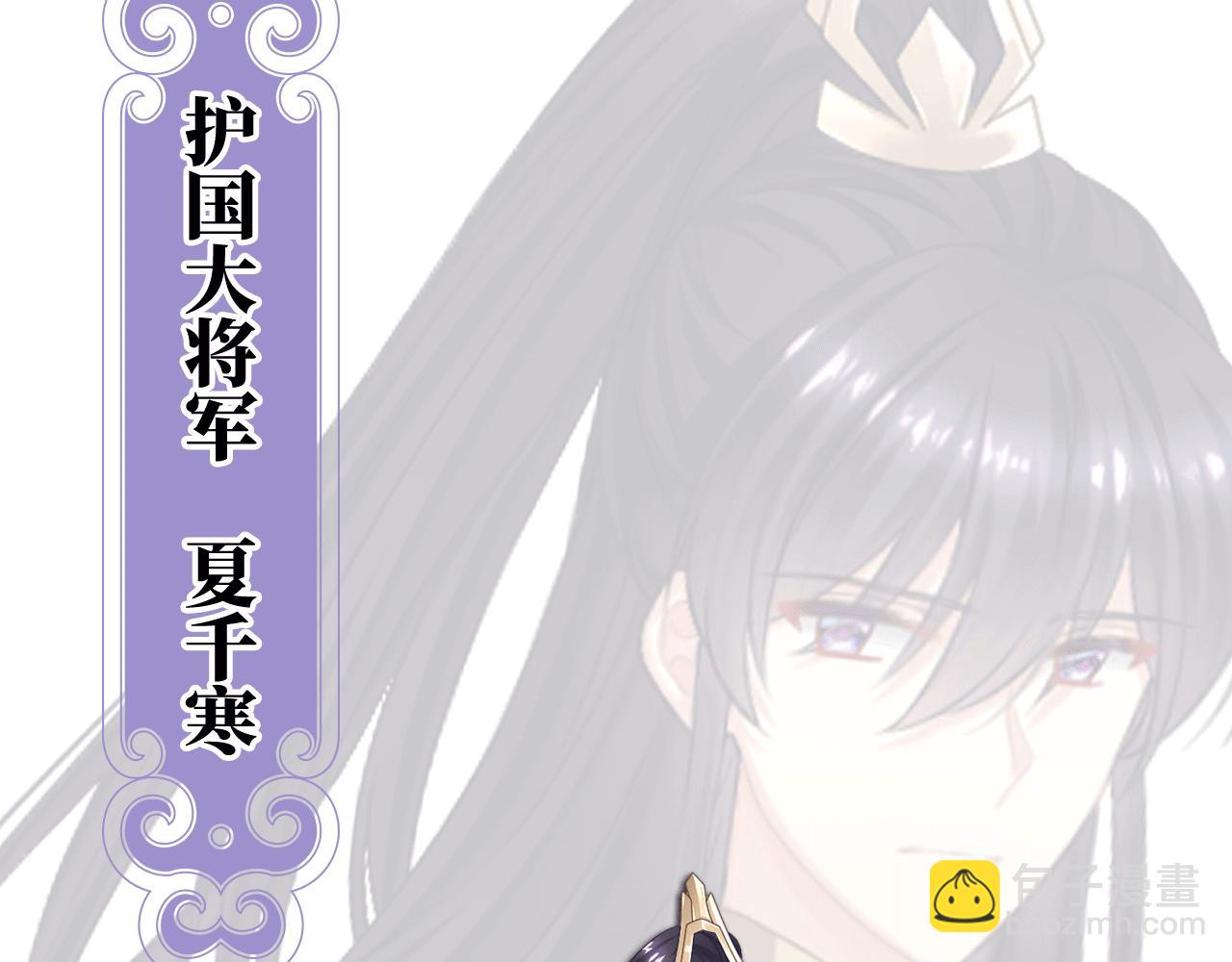 第二季：人物资料1(1/2)-第247话
