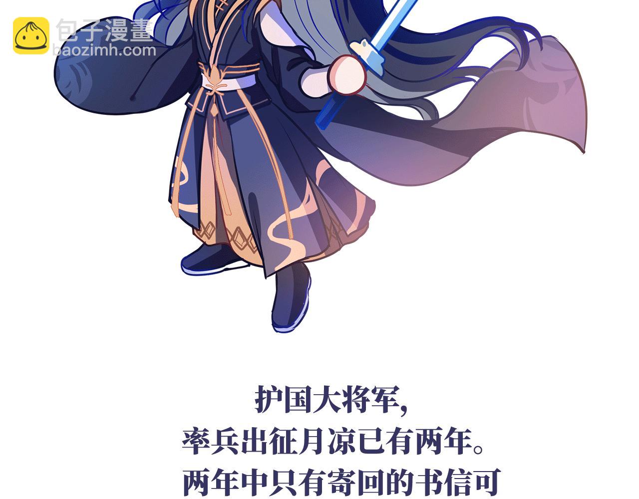 第二季：人物资料1(1/2)-第247话