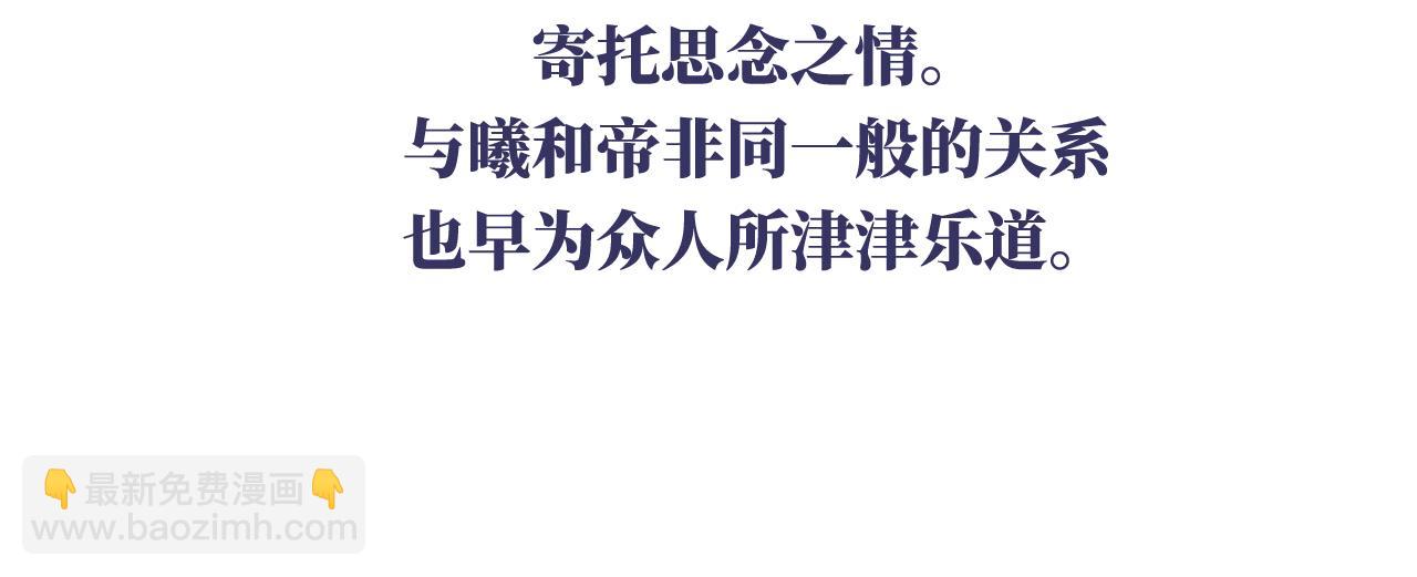 第二季：人物资料1(1/2)-第247话