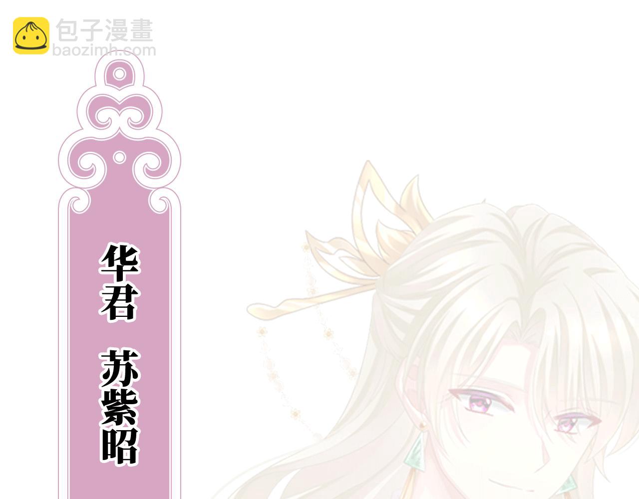 第二季：人物资料1(1/2)-第247话
