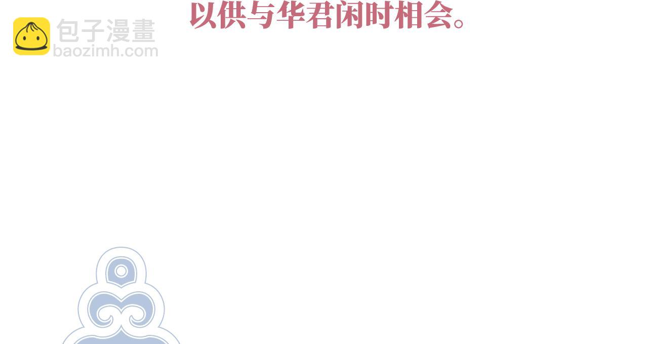 第二季：人物资料1(1/2)-第247话