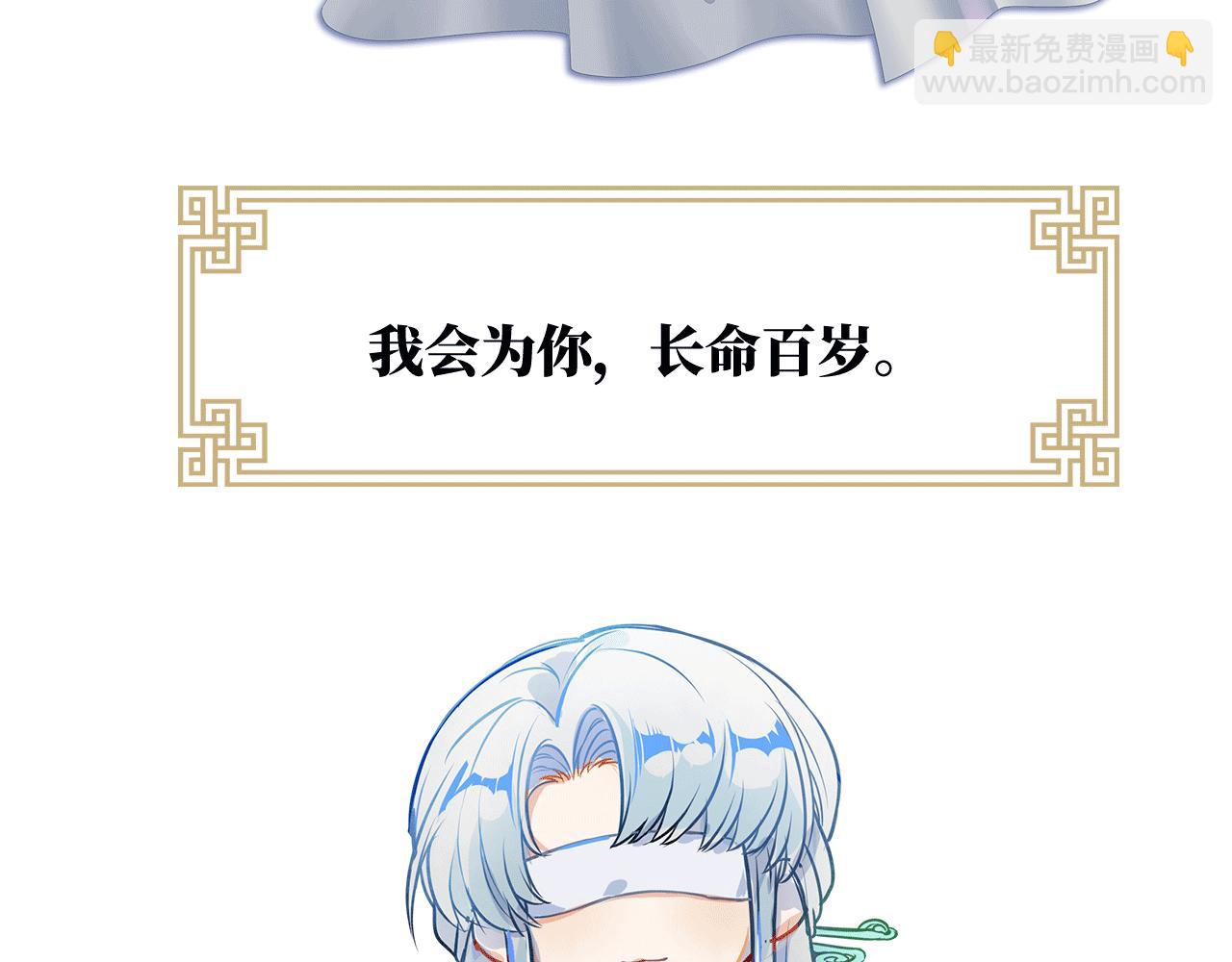 第二季：人物资料1(1/2)-第247话