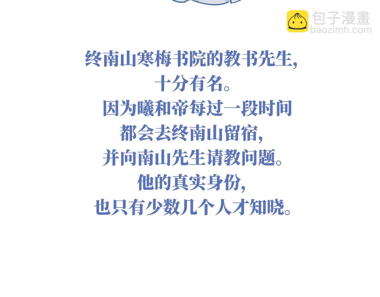 第二季：人物资料1(1/2)-第247话