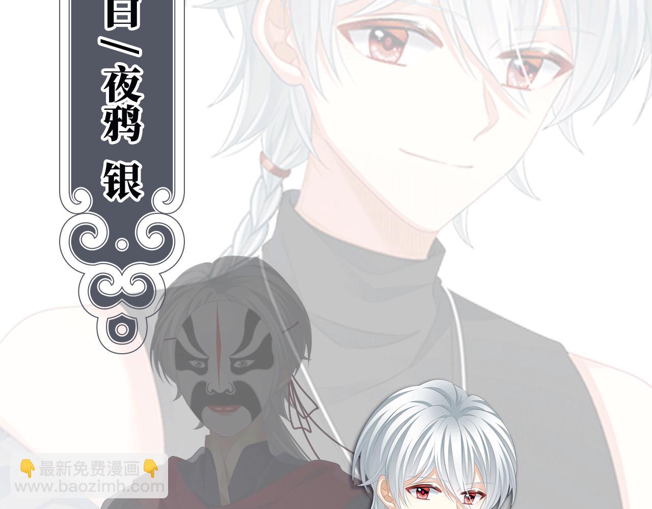 第二季：人物资料1(1/2)-第247话