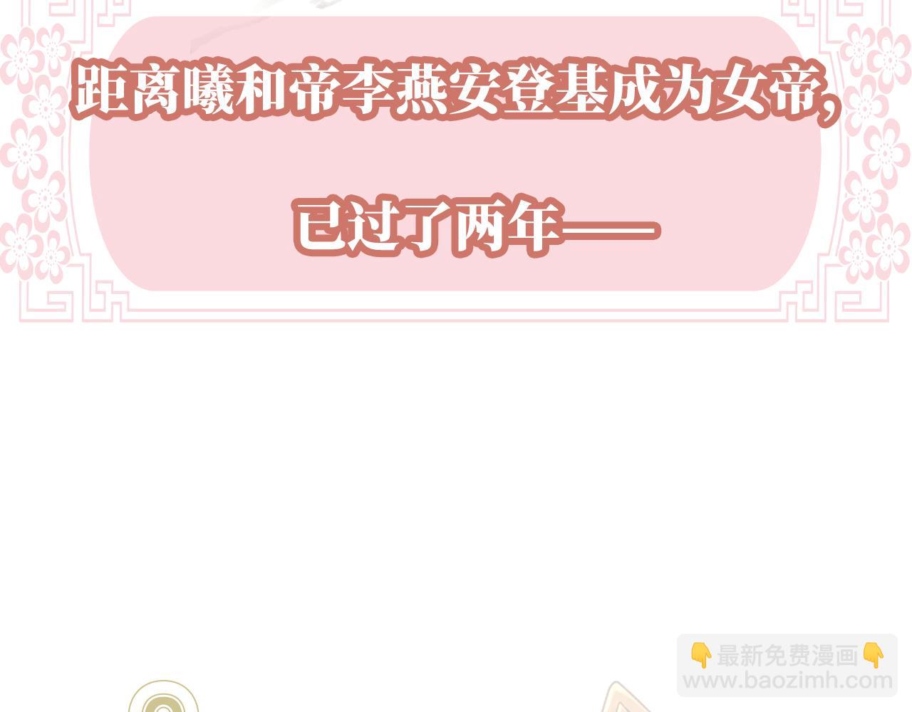 第二季：人物资料1(1/2)-第247话