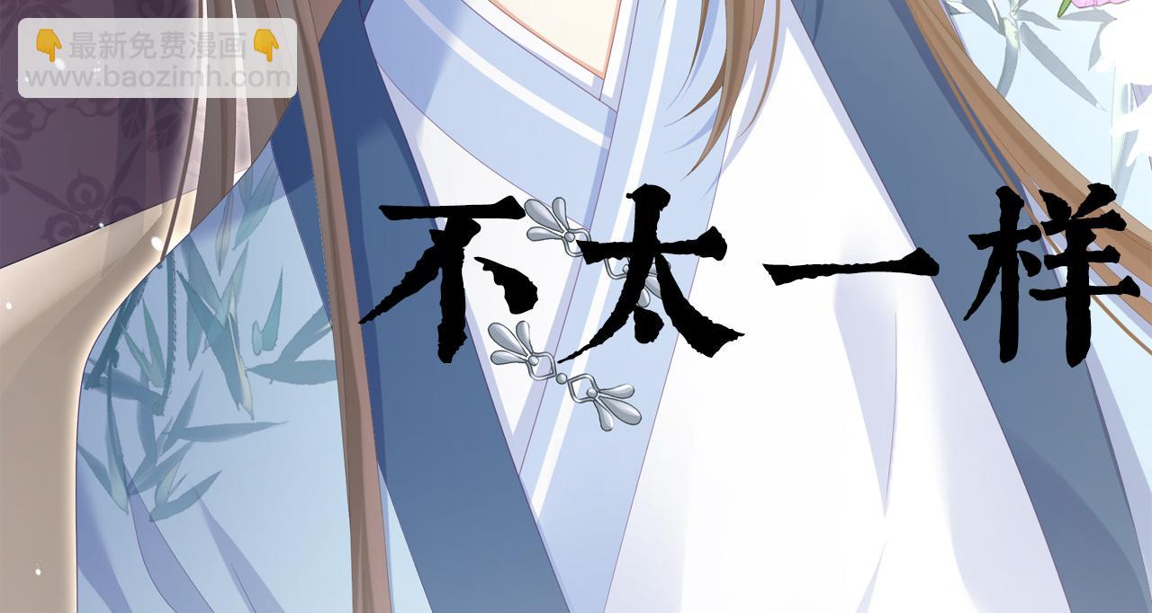 第二季预告-第249话