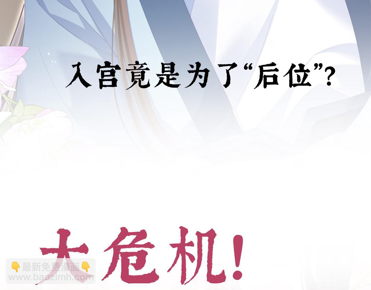 第二季预告-第249话
