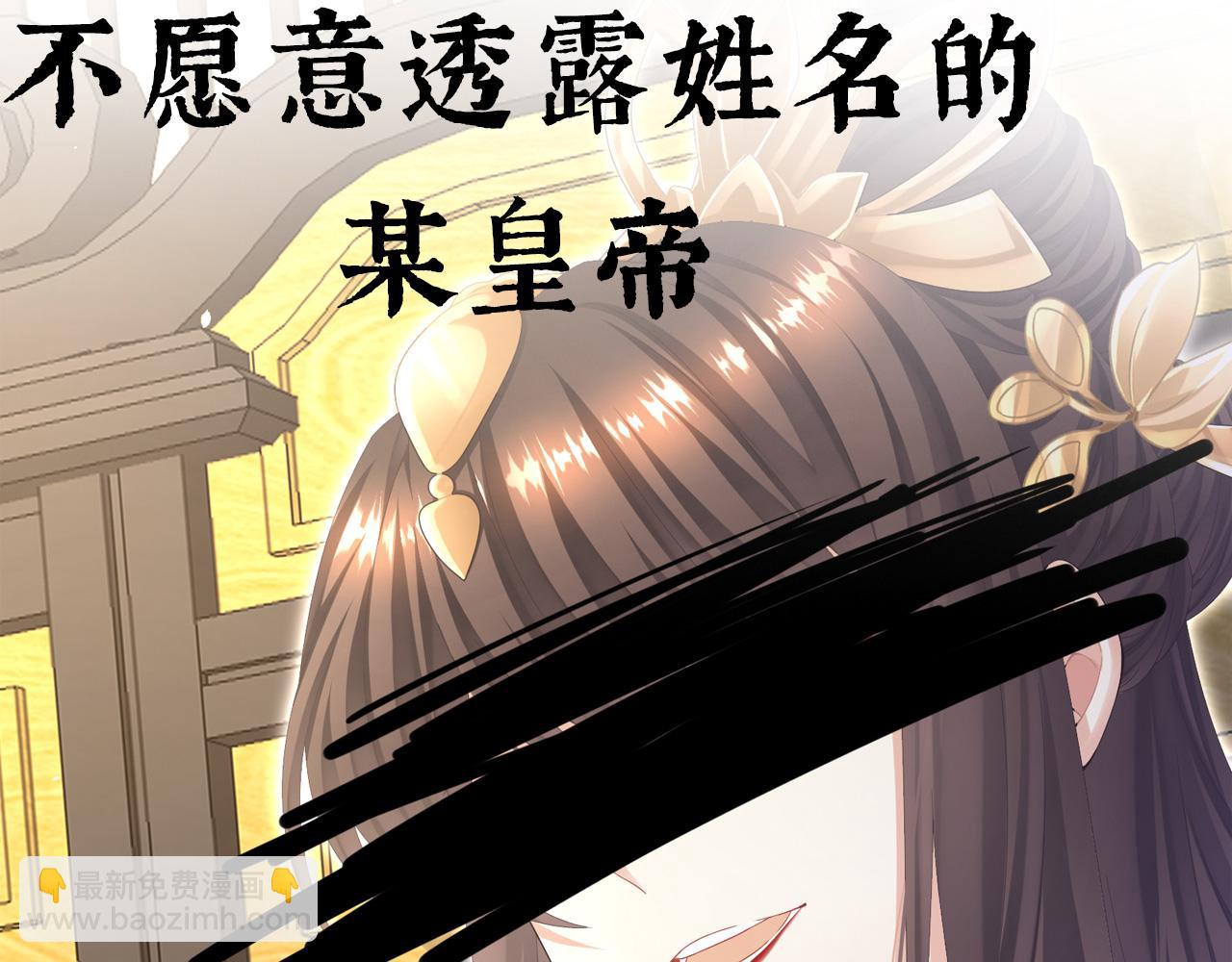 第二季预告-第249话