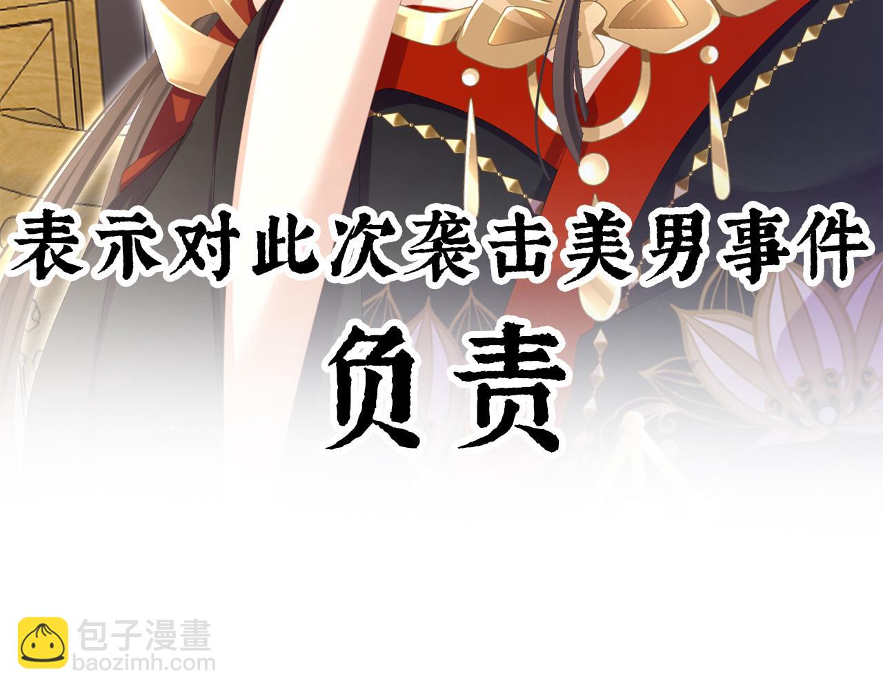 第二季预告-第249话