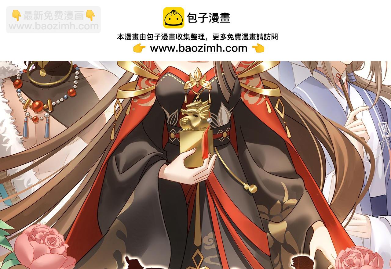 第二季预告-第249话