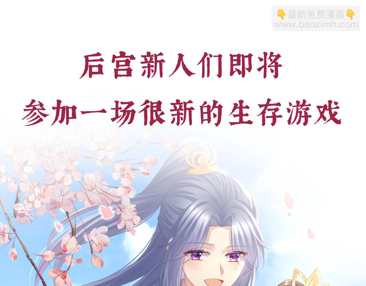 第二季预告-第249话