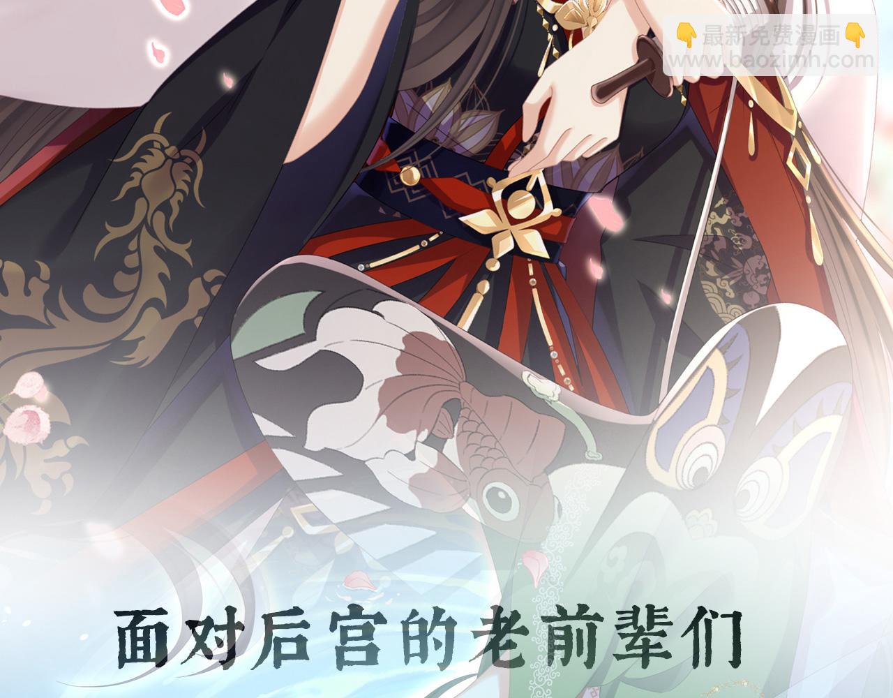 第二季预告-第249话