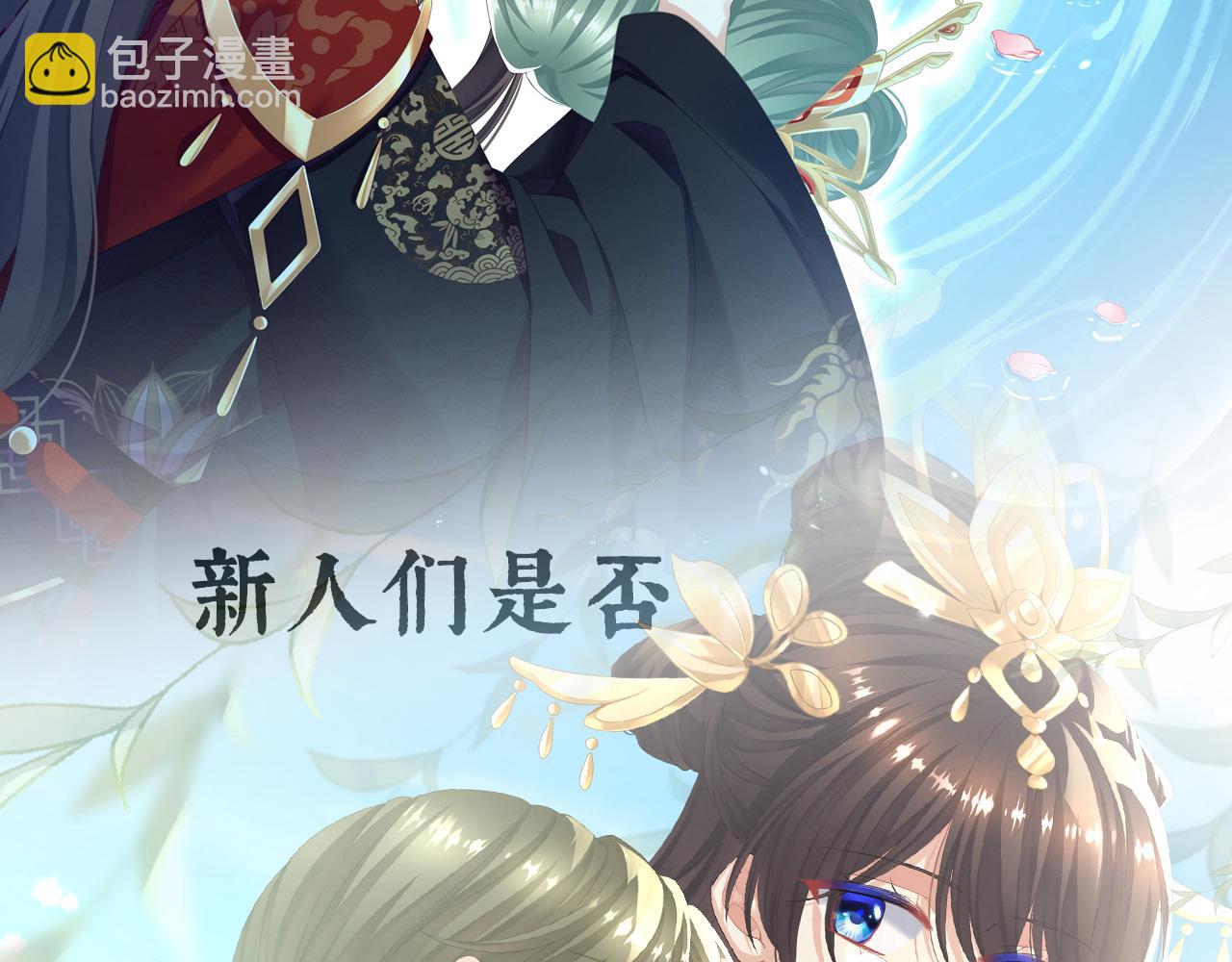 第二季预告-第249话