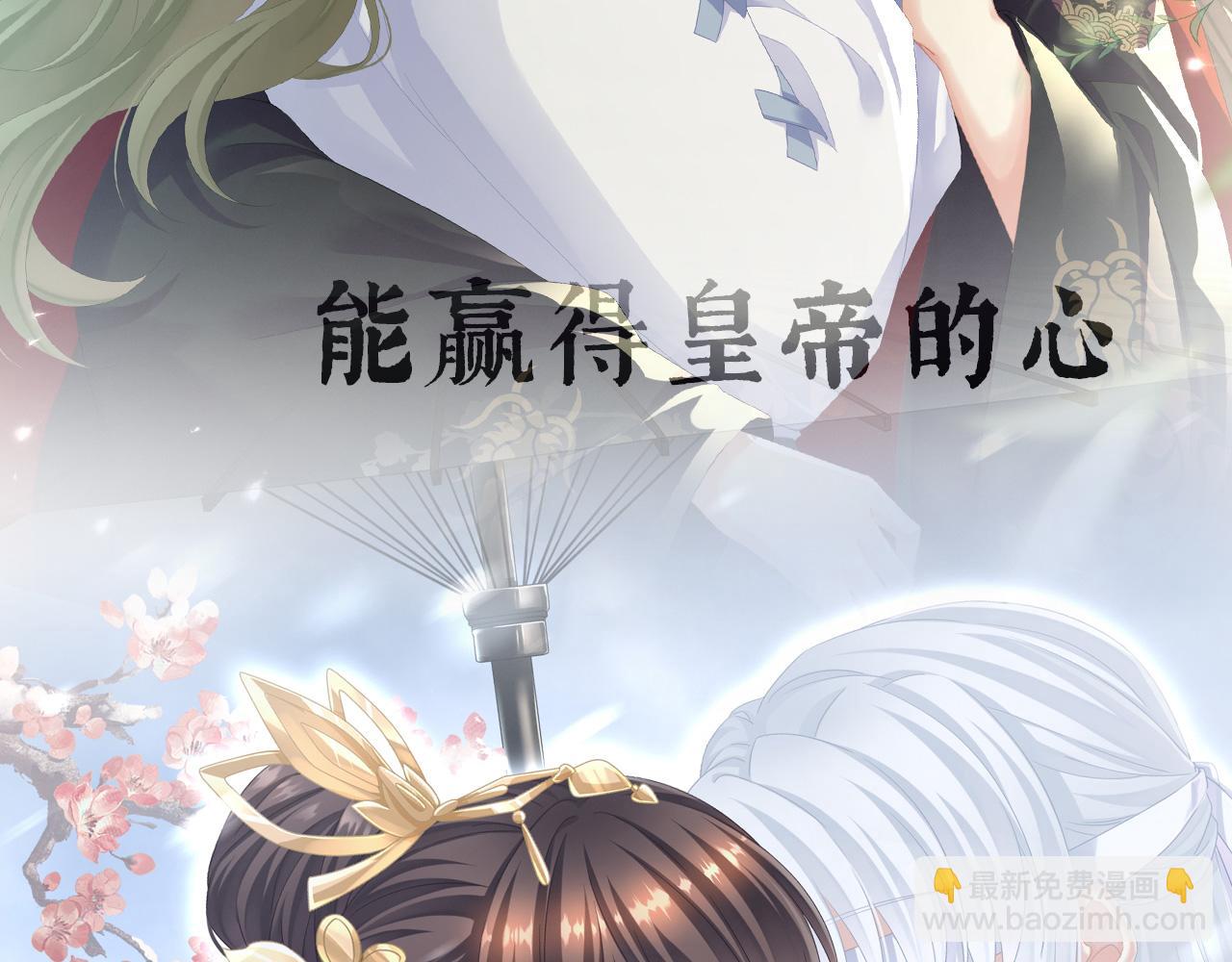第二季预告-第249话