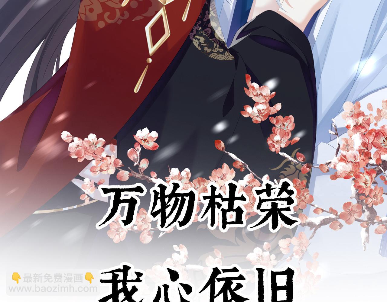 第二季预告-第249话