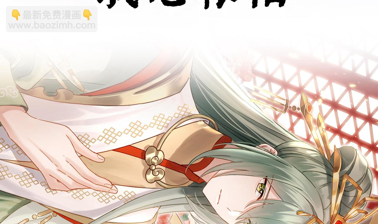 第二季预告-第249话