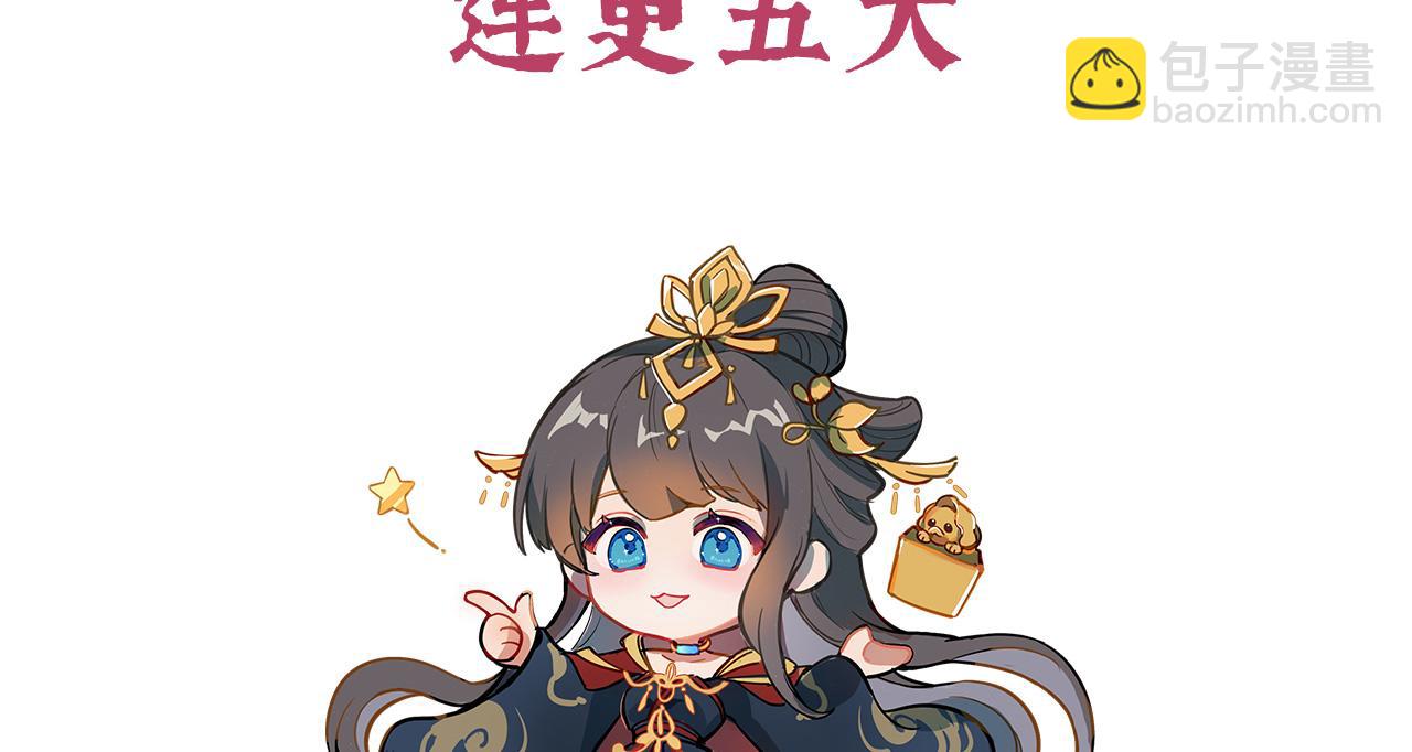 第二季预告-第249话