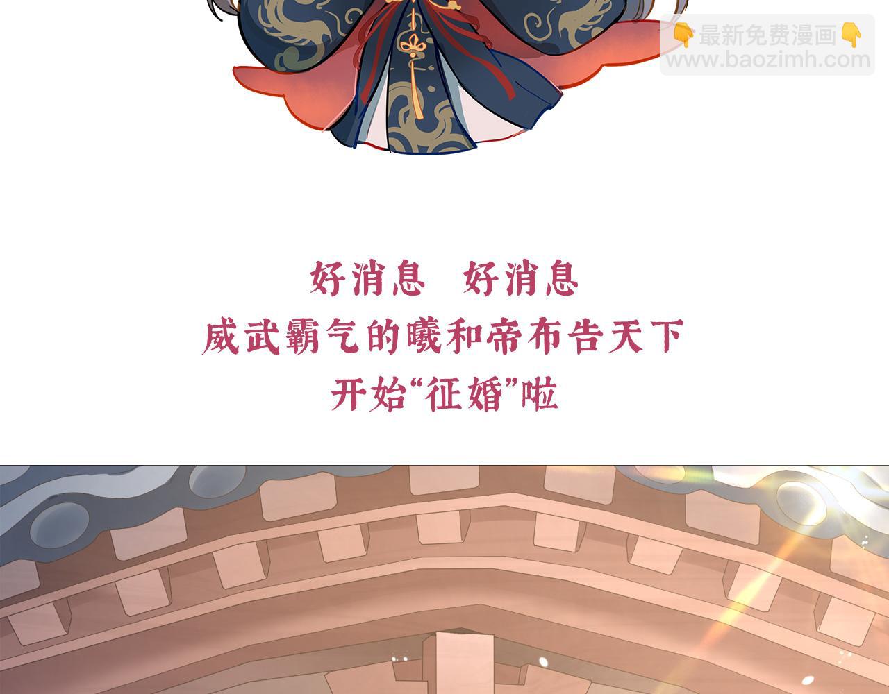 第二季预告-第249话
