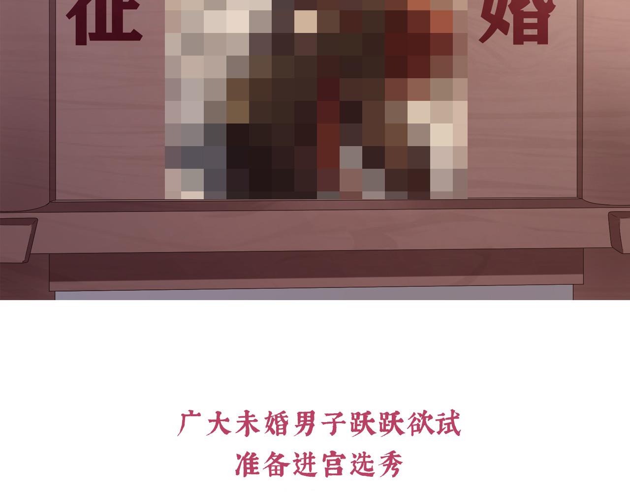 第二季预告-第249话