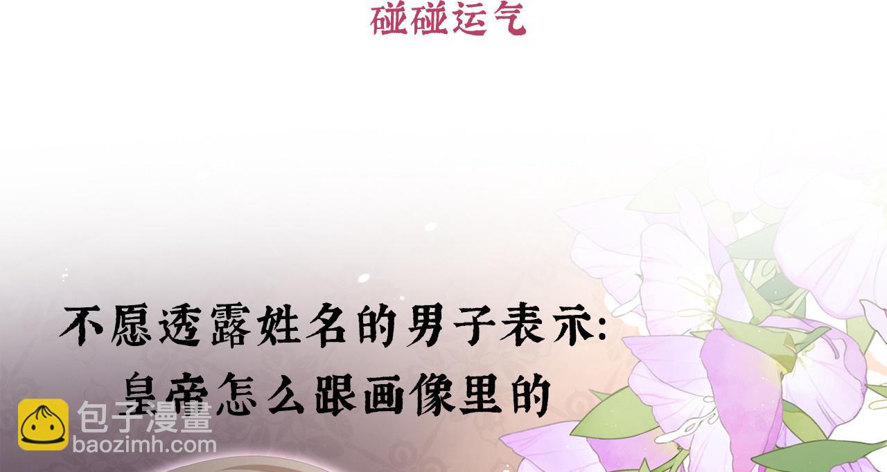 第二季预告-第249话
