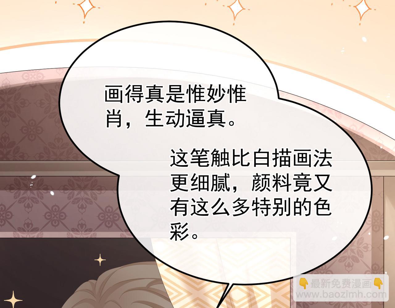 第二季02 退婚(1/3)-第251话
