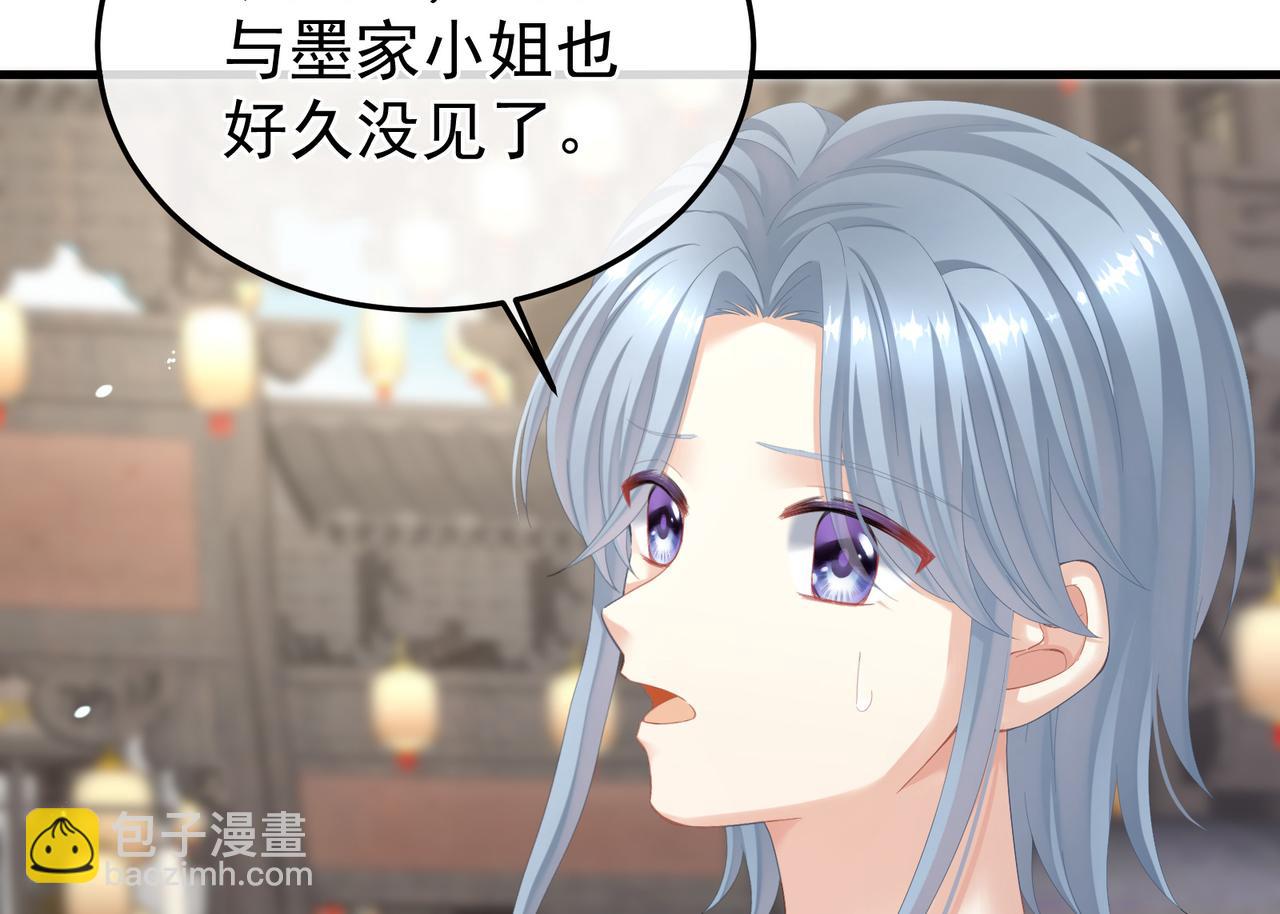 第二季02 退婚(1/3)-第251话
