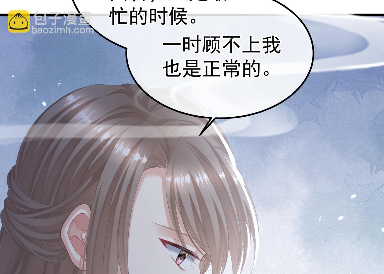 第二季02 退婚(1/3)-第251话