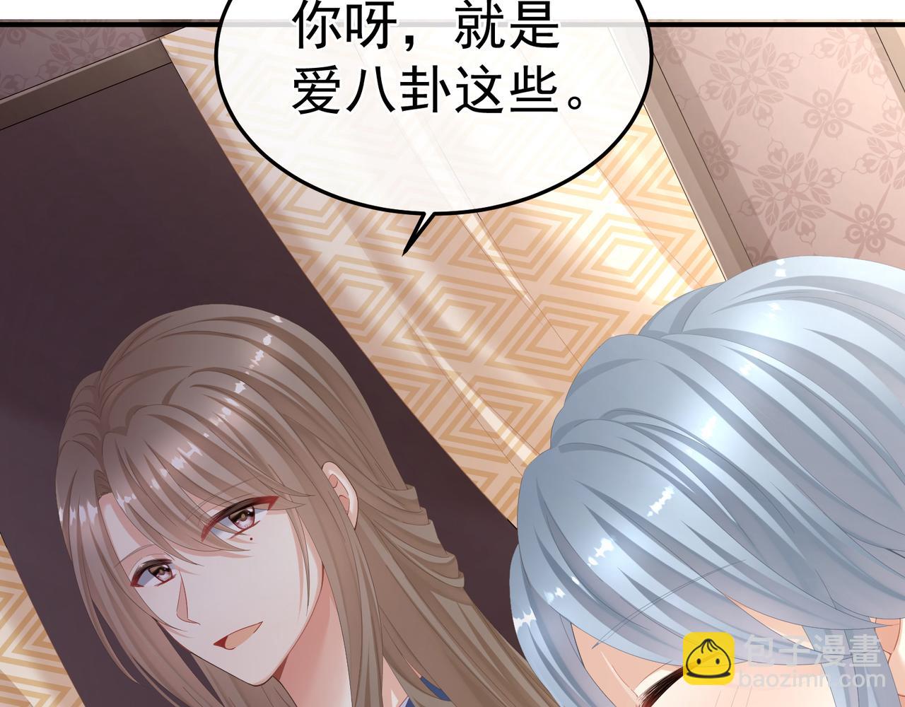 第二季02 退婚(1/3)-第251话