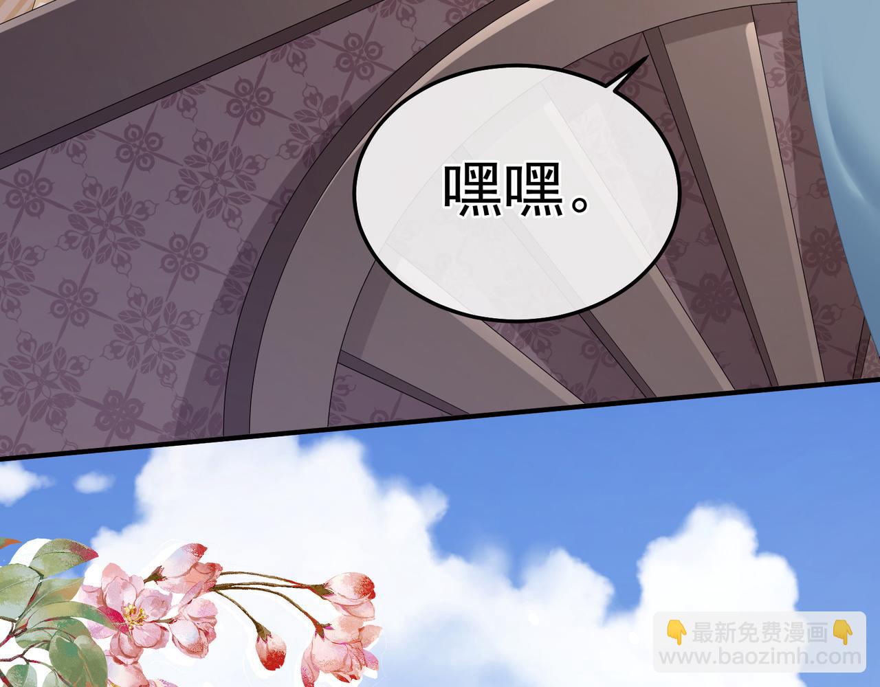 第二季02 退婚(1/3)-第251话