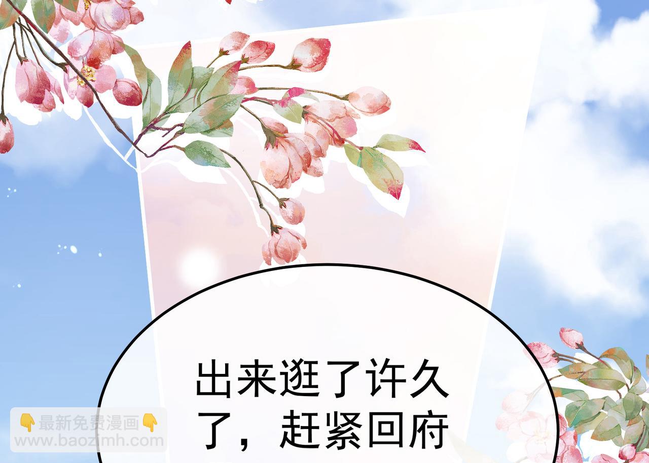 第二季02 退婚(1/3)-第251话