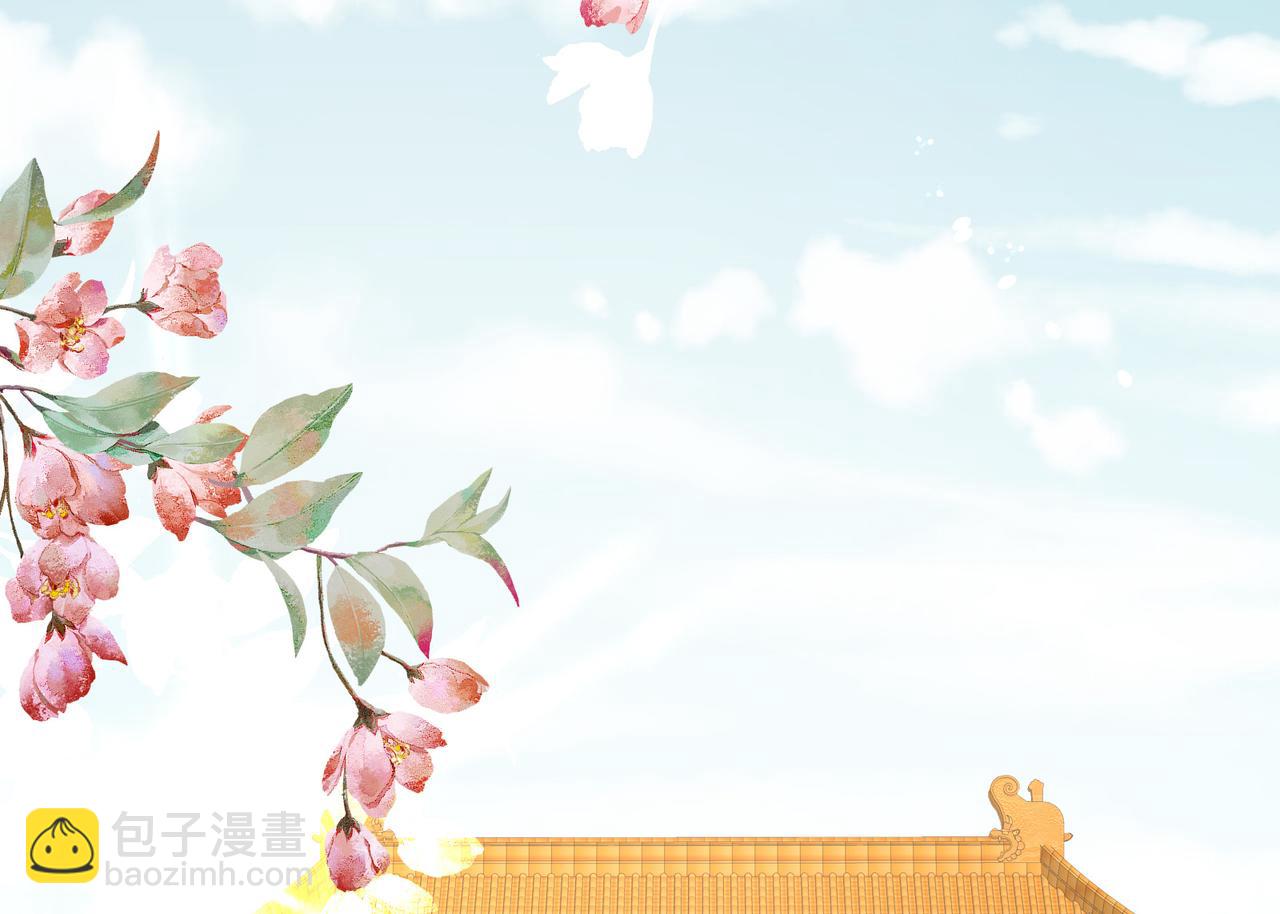 第二季02 退婚(1/3)-第251话